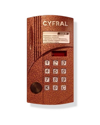 Блок вызова видеодомофона на 20 абонентов Цифрал CCD-20/PVC в Йошкар-Оле Блоки вызова многоабонентные Pintop.ru