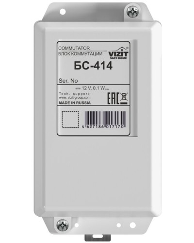 Блок коммутации домофона VIZIT-БС414 в Йошкар-Оле Блоки коммутации многоабонентные Pintop.ru