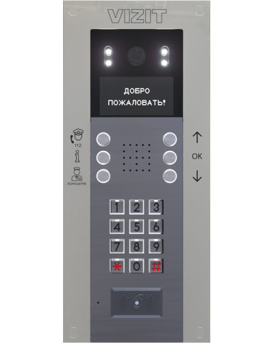 Блок вызова Vizit БВД-740FСВE2 в Йошкар-Оле Блоки вызова многоабонентные Pintop.ru