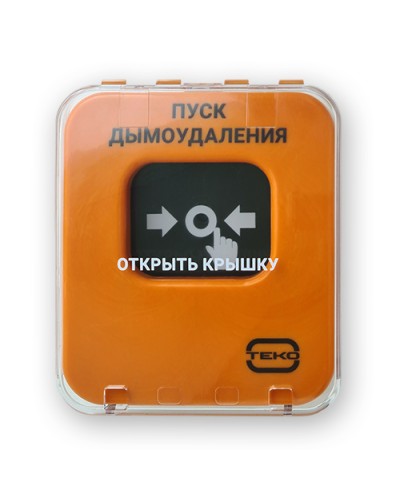 Извещатель адресный пожарный, ручной Теко Астра-А УДП исп. ПД в Йошкар-Оле Охранно-пожарное оборудование Pintop.ru