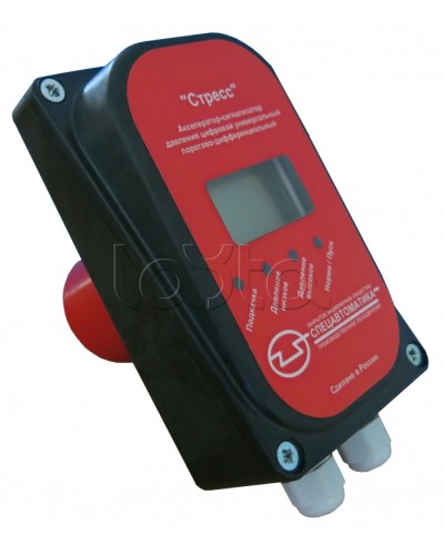 Акселератор-сигнализатор давления Спецавтоматика СДЦ Стресс в Йошкар-Оле Устройства пуска водяного пожаротушения Pintop.ru