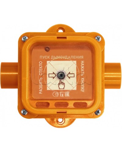 Взрывозащищенный ручной извещатель Спектрон-535-Exi-УДП-02 исп.01 в Йошкар-Оле Пожарные извещатели (Ex) Pintop.ru