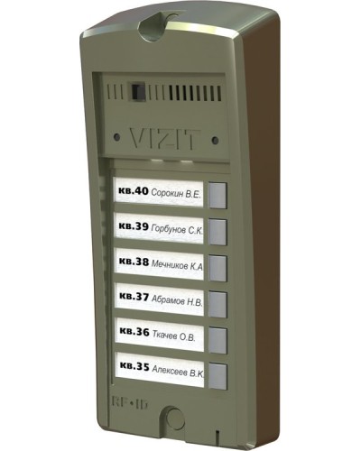 Панель вызова кнопочная Vizit BS-306-6 в Йошкар-Оле Блоки управления многоабонентные Pintop.ru