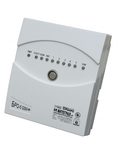 Блок Радиоканальный ОбъектовыйИнтеграл + БРО-5-GSM + ETHERNET в Йошкар-Оле Дополнительное оборудование для СКУД Pintop.ru