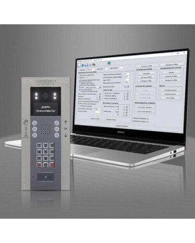 Комплект лицензий для VIZIT-GSM на ПО Администратор VSM, ПО VIZIT-Commander, ПО Администратор VIZIT-700 в Йошкар-Оле Дополнительное оборудование для СКУД Pintop.ru