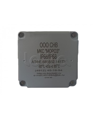 Коробка соединительная Магнито-контакт МКС «МОРОЗ» IP66/IP68 Глухая цвет серый в Йошкар-Оле Распределительные коробки Pintop.ru