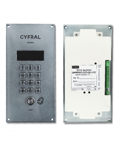 Блок вызова Цифрал CCD-20.1/TC ЦФРЛ.468369.117 в Йошкар-Оле Блоки вызова многоабонентные Pintop.ru