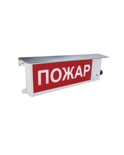 Взрывозащищенный пожарный оповещатель (световое табло) Спектрон ТСВ-Exm-М-Прометей 12-36 В Газ не входи в Йошкар-Оле Взрывозащищенное оборудование (Ex) Pintop.ru