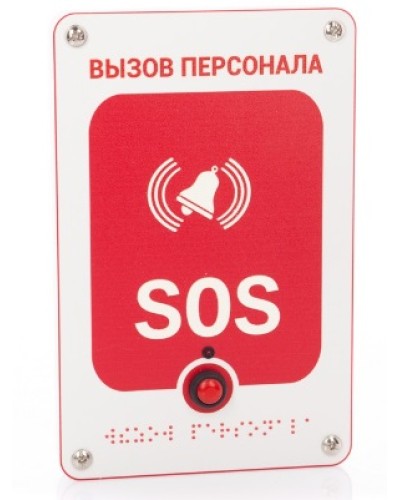 Проводная влагозащищенная кнопка вызова Getcall GC-0423W6 в Йошкар-Оле Переговорные устройства Pintop.ru