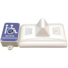 Комплект радиовызова персонала Hostcall MP-920W13