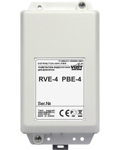 Видеоразветвитель Vizit РВЕ-4 в Йошкар-Оле Блоки коммутации многоабонентные Pintop.ru