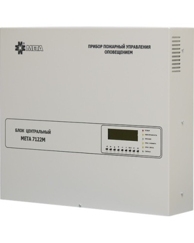 Блок центральный 8 зон МЕТА 7122М в Йошкар-Оле Система оповещения и трансляции Мета Pintop.ru