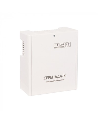 Блок речевого оповещения для управления низковольтной системой речевого оповещения SLT Серенада-К в Йошкар-Оле Системы оповещения и управления эвакуацией Pintop.ru