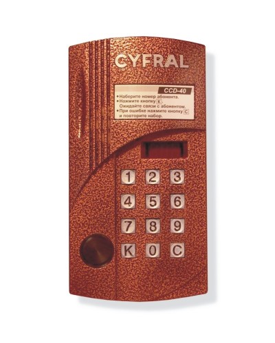 Блок вызова аудиодомофона на 40 абонентов Цифрал CCD-40/PVC в Йошкар-Оле Блоки вызова многоабонентные Pintop.ru