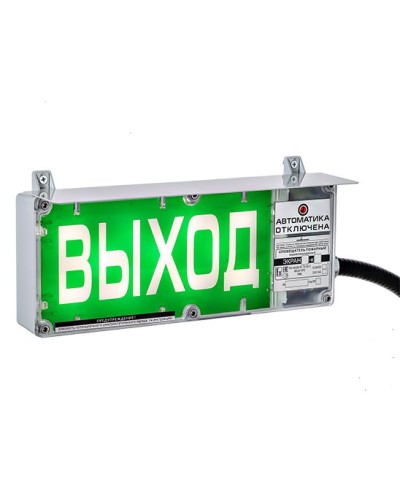 Оповещатель световой Эридан Экран-С-ККВ К1 12-24 VDC ПОРОШОК УХОДИ цвет фона черный, надпись красная (КВБ12+ЗГ+ЗГ) в Йошкар-Оле Взрывозащищенное оборудование (Ex) Pintop.ru