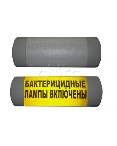 Табло световое Hostcall Омега 1х11 «Бактерицидные лампы включены» в Йошкар-Оле Оповещатели Pintop.ru
