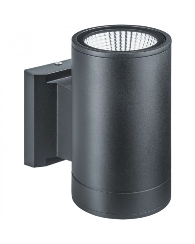 Светильник Navigator 80 644 NOF-D-W-031-01 в Йошкар-Оле Светильники Pintop.ru