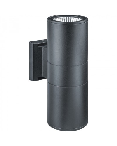 Светильник Navigator 80 648 NOF-D-W-032-01 в Йошкар-Оле Светильники Pintop.ru