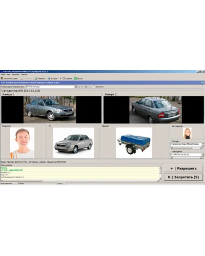 ПО Модуль Автотранспортная проходная PERCo-SM17 в Йошкар-Оле Сетевая СКУД Perco Pintop.ru