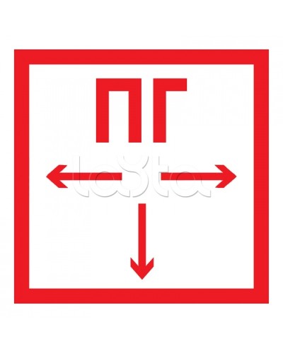 Знак пожарной безопасности Пожарный гидрант 200x200 (5шт/уп) REXANT 56-0053 в Йошкар-Оле Дополнительное оборудование для ОПС Pintop.ru