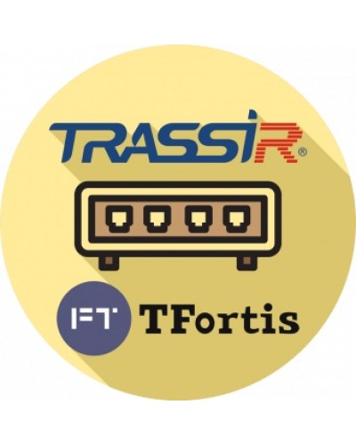 ПО TRASSIR TRASSIR TFortis (server) в Йошкар-Оле Системы видеонаблюдения Pintop.ru