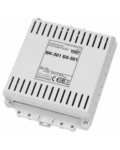 Коммутатор домофонной линии VIZIT БК-501 в Йошкар-Оле Аксессуары для многоабонентных систем Pintop.ru