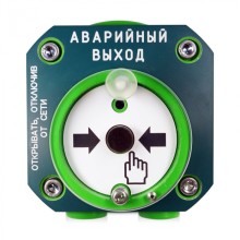 Устройство пускааварийного выходавзрывозащищенное адресное Болид С2000-Спектрон-512-Exd-Н-УДП-03