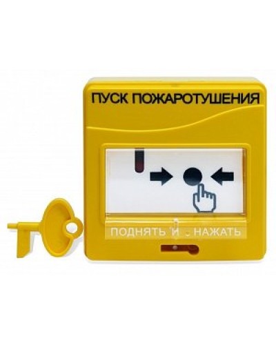 Извещатель ручной Болид УДП 513-3М в Йошкар-Оле Пожарные извещатели Pintop.ru