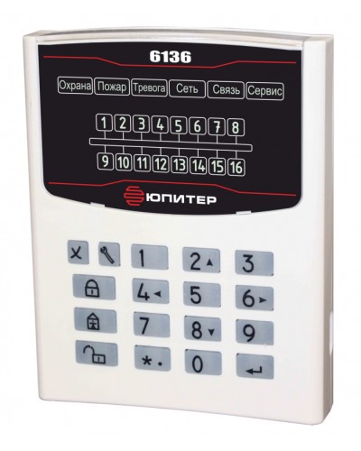 Устройство взятия–снятия Юпитер-6136 в Йошкар-Оле Приемно-контрольные приборы Pintop.ru