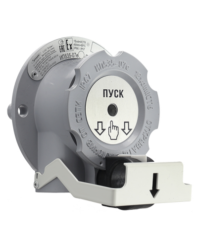 Извещатель ручной Эридан ИП535-07еа-RS-О-B в Йошкар-Оле Пожарные извещатели Pintop.ru