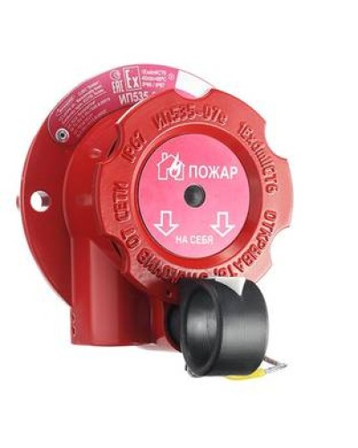 Извещатель пожарный ручной взрывозащищенный Эридан ИП 535-07е-А (КВБ17+ОЭ) в Йошкар-Оле Взрывозащищенное оборудование (Ex) Pintop.ru