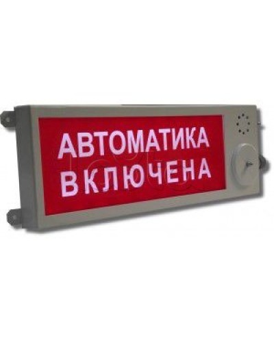 Оповещатель световой взрывозащищённый Этра-спецавтоматика ПЛАЗМА-Ехd-MK-А-С-12/24-К ГАЗ УХОДИ в Йошкар-Оле Оповещатели Ex Pintop.ru