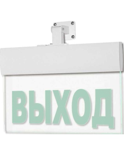 Табло М-220-УЛЬТРА ВЫХОД (потолочное крепление) (ИП Раченков А.В.) в Йошкар-Оле Оповещатели Pintop.ru