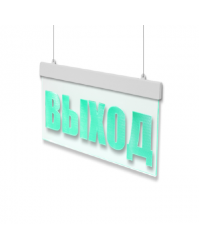 Табло М-24-УЛЬТРА ВЫХОД (подвесное крепление) (ИП Раченков А.В.) в Йошкар-Оле Оповещатели Pintop.ru