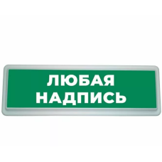Надпись НЕ ВХОДИТЬ! ИДЕТ ОБЛУЧЕНИЕ УЛЬТРАФИОЛЕТОМ! (ИП Раченков А.В.)