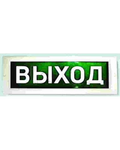 Табло Ирсэт-Центр БЛИК-С-12 NEW стрелка влево в Йошкар-Оле Оповещатели Pintop.ru