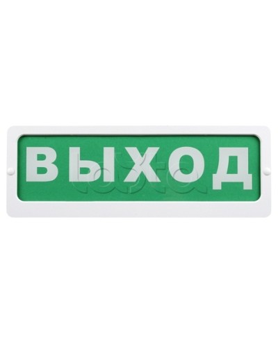 Оповещатель пожарный световой Ирсэт-Центр БЛИК-С-12 Блокировка автоматического пуска в Йошкар-Оле Оповещатели Pintop.ru