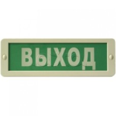 Оповещатель пожарный световой Ирсэт-Центр БЛИК-С-24 "Выход"