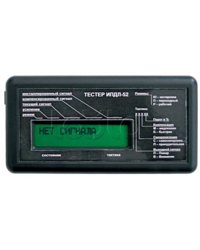 Тестер для ИПДЛ-52 ИВС-Сигналспецавтоматика Тестер для ИПДЛ-52 в Йошкар-Оле Дополнительное оборудование для ОПС Pintop.ru