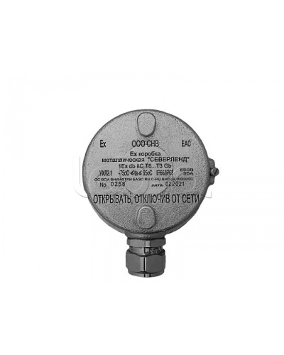 Коробка металлическая взрывозащищенная Магнито-контакт «СЕВЕРЛЕНД» (Под 1 кабельный ввод или Ех заглушку) пластиковые клеммники в Йошкар-Оле Комутационные взрывозащищенные коробки Pintop.ru