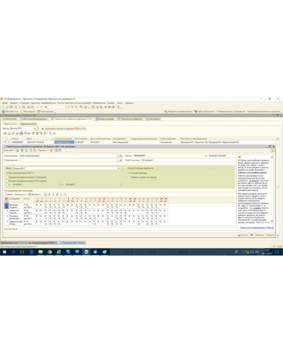 ПО PERCo-SM19 в Йошкар-Оле Сетевая СКУД Perco Pintop.ru