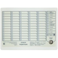 Прибор Индикации модификации Плазма-Т ПИ-Light