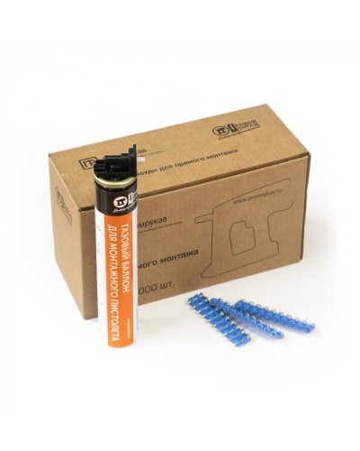 Комплект газовый баллон 165 мм и гвозди 3х22 мм (усиленные) (1000 шт/уп) Промрукав (PR08.22652) в Йошкар-Оле Аксессуары для кабель-канала Pintop.ru