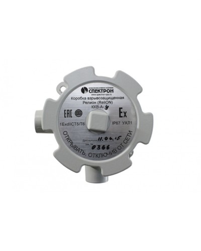 Коробка взрывозащищенная Релион-ККВ-А-У угловая в Йошкар-Оле Комутационные взрывозащищенные коробки Pintop.ru