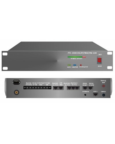 Усилитель – коммутатор РТС-2000 ОК/IР/ПВК/УМ-100 в Йошкар-Оле Предусилители Pintop.ru