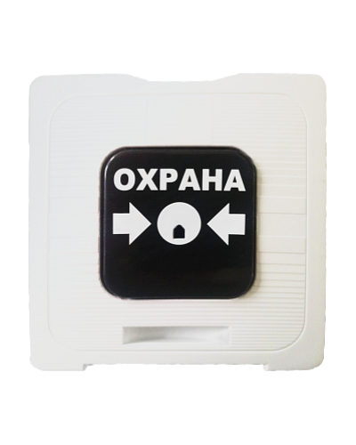 Элемент дистанционного управления Рубеж ИР 513-10 Охрана (белый) в Йошкар-Оле Извещатели охранные Pintop.ru