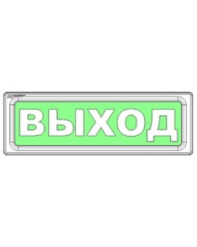 Оповещатель охранно-пожарный световой Рубеж ОПОП 1-8 Бегущий человек + Лестница вниз вправо 12В в Йошкар-Оле Оповещатели Pintop.ru