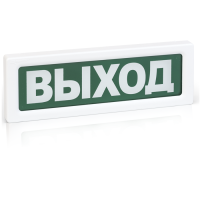 Оповещатель охранно-пожарный световой Рубеж ОПОП 1-8 "Выход" 24В
