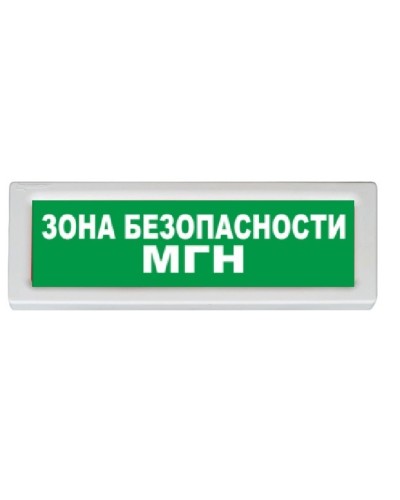 Оповещатель охранно-пожарный адресный световой Рубеж ОПОП 1-R3 БЕЗОПАСНАЯ ЗОНА МГН+стрелка влево фон зеленый в Йошкар-Оле Оповещатели АСПС РУБЕЖ Pintop.ru