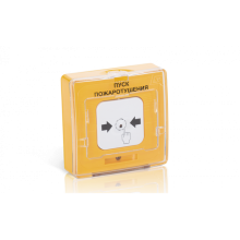 Устройство дистанционного пуска адресное Рубеж УДП 513-11-R3 "ПУСК ПРОТИВОПОЖАРНОГО ВОДОПРОВОДА", цвет желтый